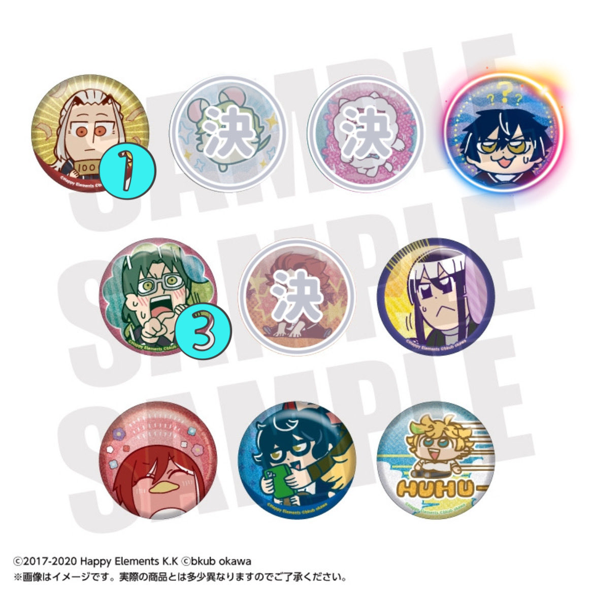 交換】あんスタ あんさんぶくぶスターズ ぶくスタ 缶バッジ 譲) 凪砂1