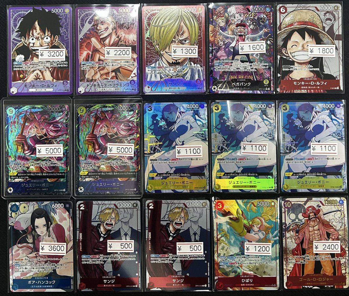 🔥新着商品入荷情報🔥 ワンピースカードの高レアリティカードを