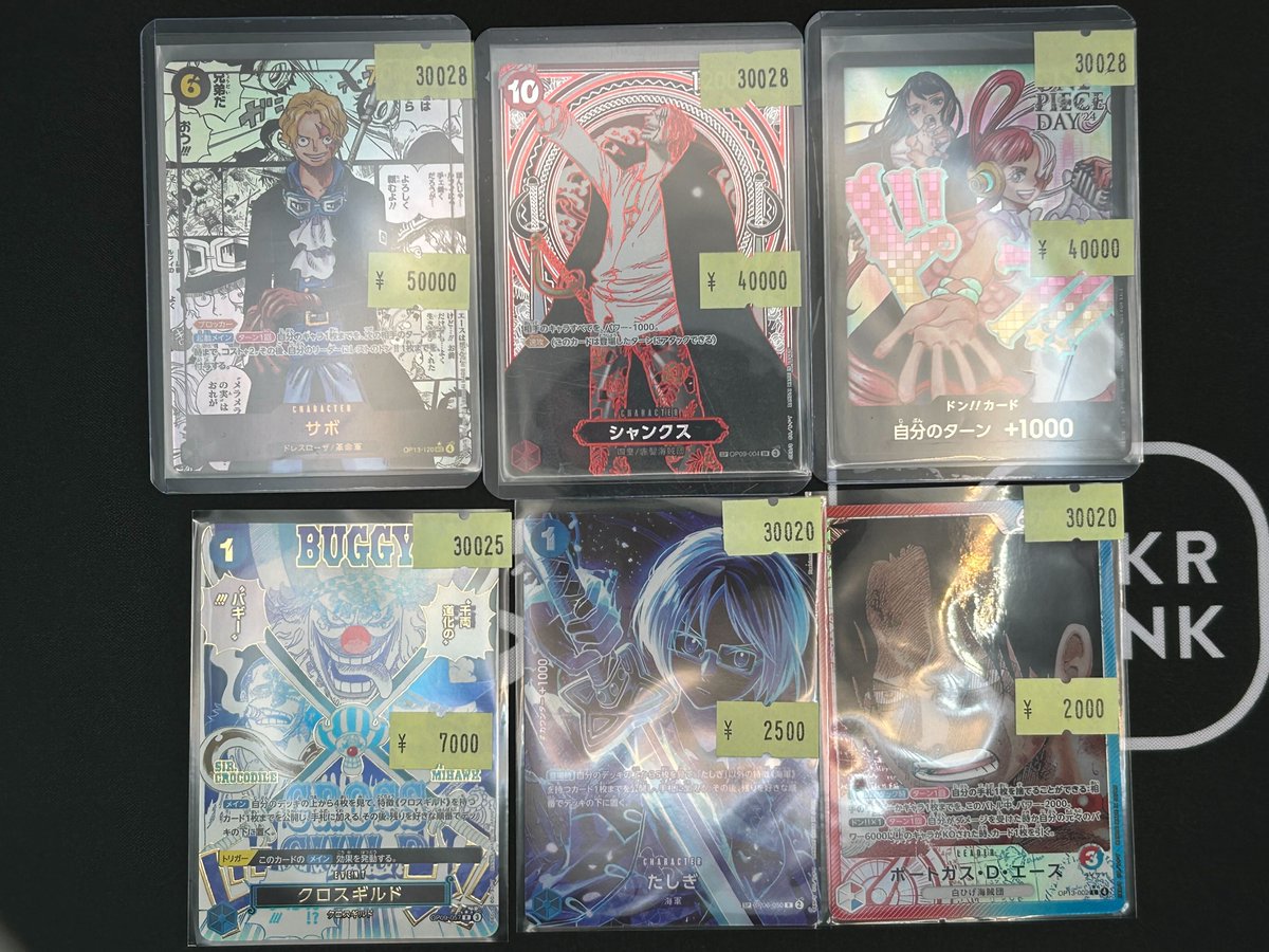 📢＃スニダン 特価更新情報📢 ＃ワンピカード #PSA10 特価品補充致し