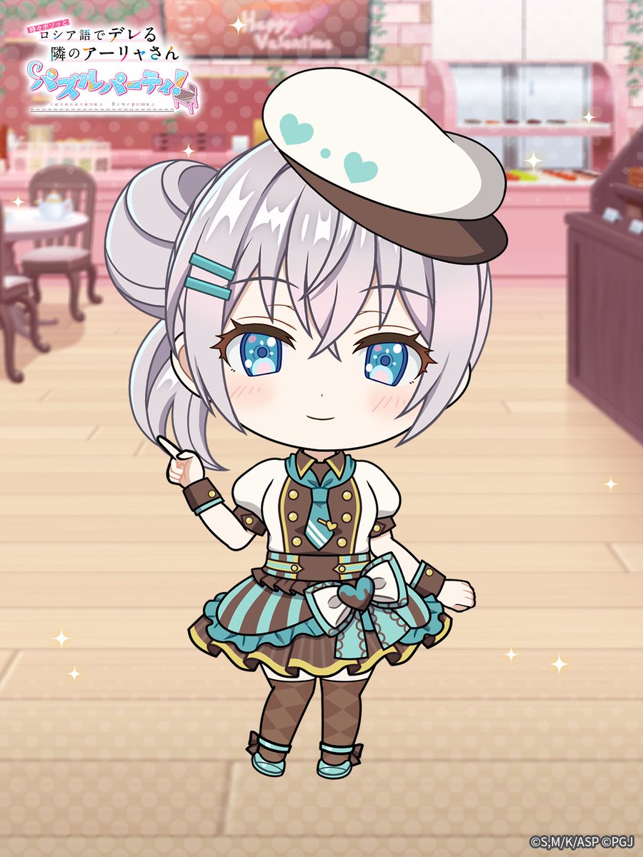 🎀 ミニキャラ紹介 🎀 ☆3【照れ隠しのシュガーコート】アリサ