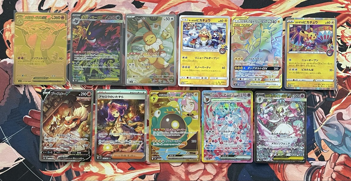 ⭐️お知らせ⭐️ 本日2月26日(木) 19:00〜 公認イベント ワンピース