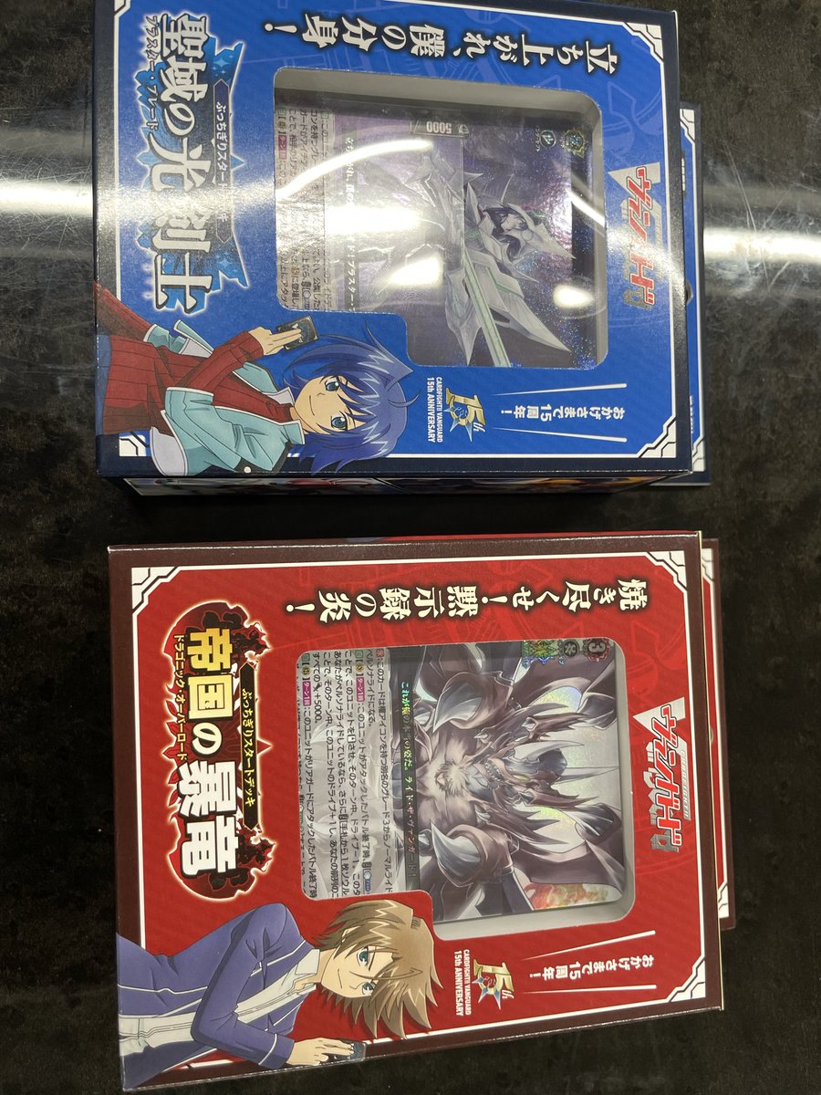 秋葉原の体験会でヴァンガードカード風の名刺もらったなぁ…