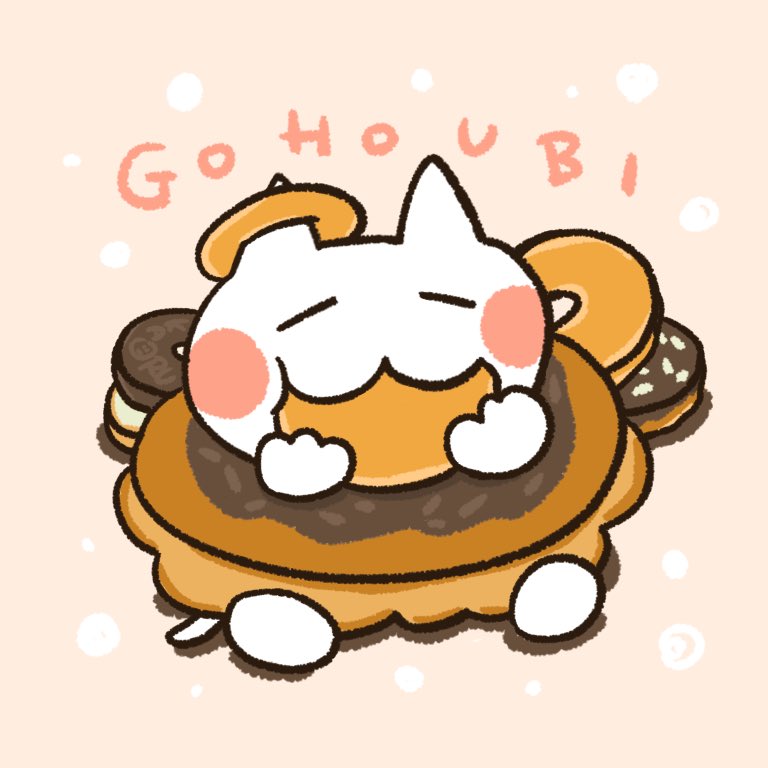 今日はがんばったことが多かった日 がんばった数だけドーナツほしい