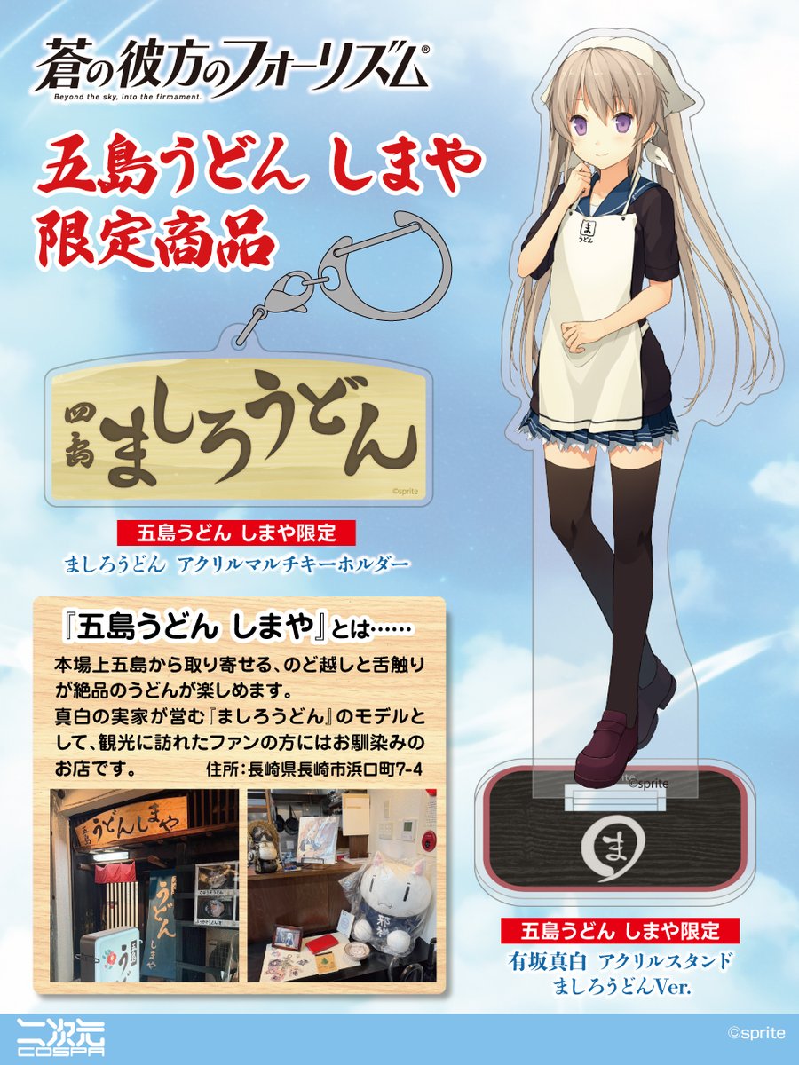 Naoki135@sprite15周年🍫🌸🪶🌼 (@itousami15396) / Posts / X