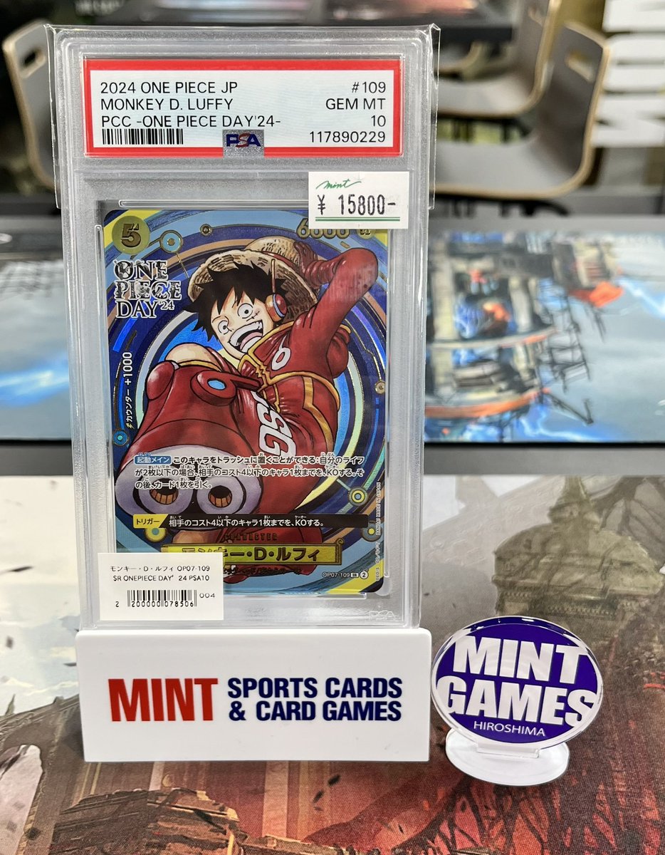 シングルカード情報】 モンキー・D・ルフィ ONE PIECE DAY'24 PSA10