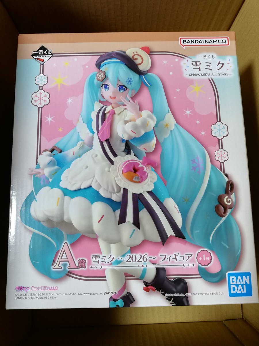 雪ミク一番くじ開封！！ フィギュアの箱デカい。 アクスタ達もデカい