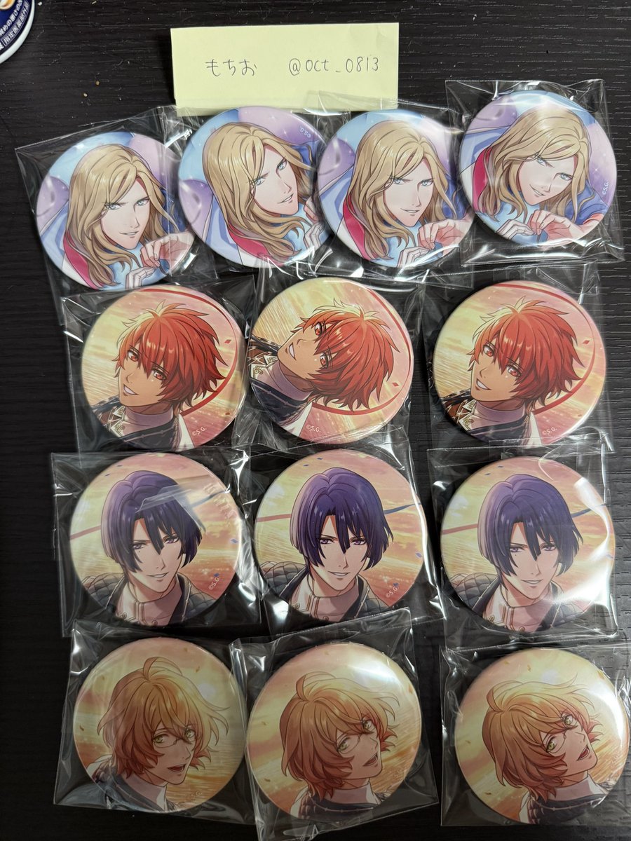 交換】うたプリ AGF 缶バッジ Thanks for you! エクストラVer. SHINING