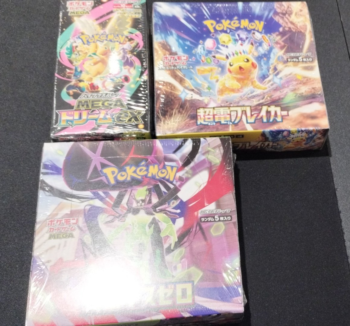 こちらのポケモンカードBOX買取させていただきました❗️ ✓メガ