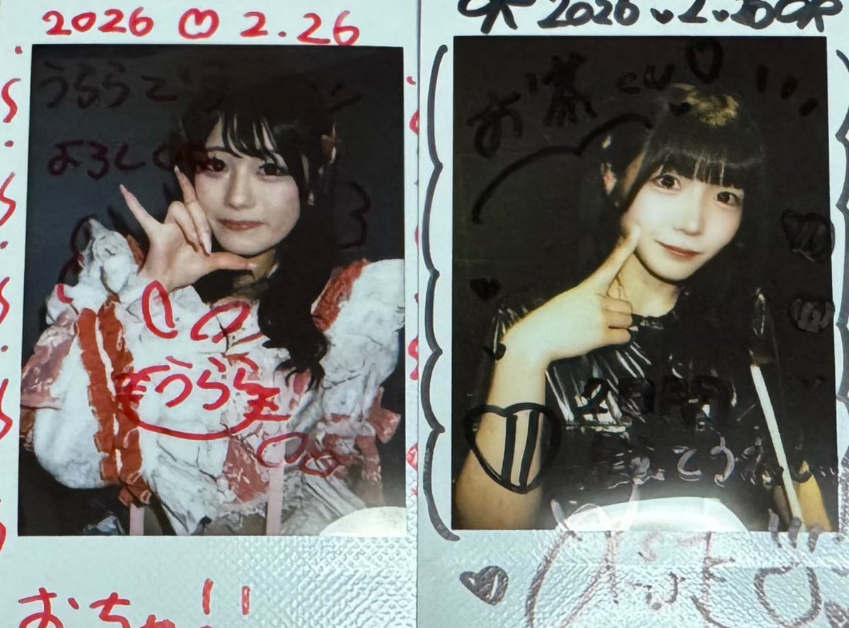 万バズしたのでチェキツイします （@HIRO200208 ）この人に チェキ