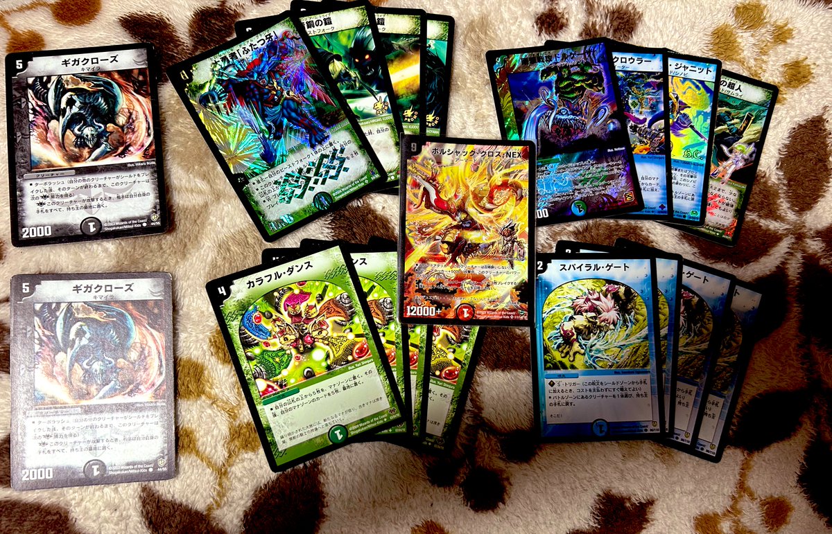 景品一覧です。 ボルシャッククロスNEX（シク） ギガクローズ1枚（2名