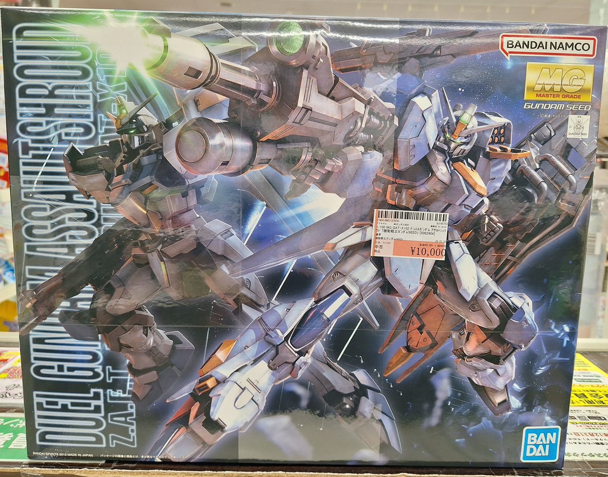 プラモデル 新入荷情報〜🆕 ︎🌟MG 機動戦士ガンダムSEED GAT-X103