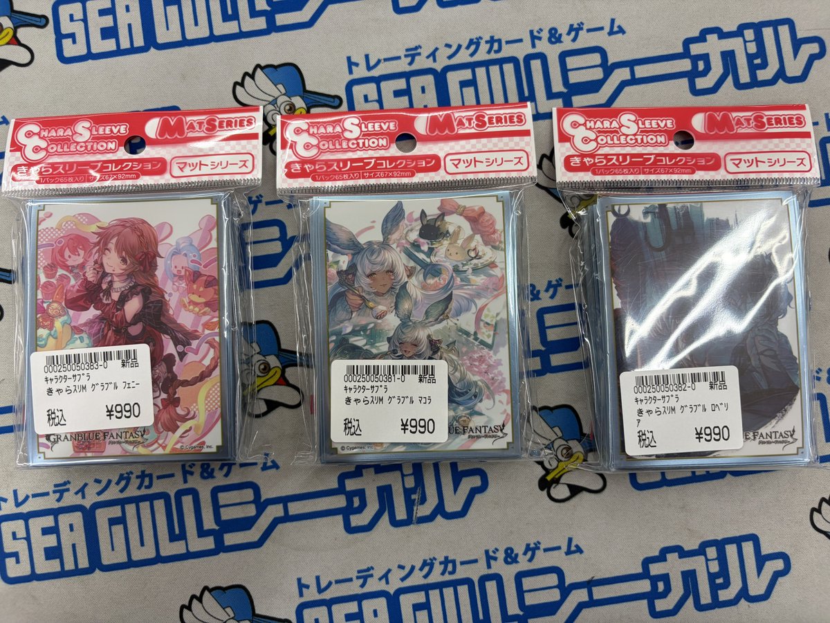 明日発売のキャラクタースリーブでございます！！ 是非お買い求め