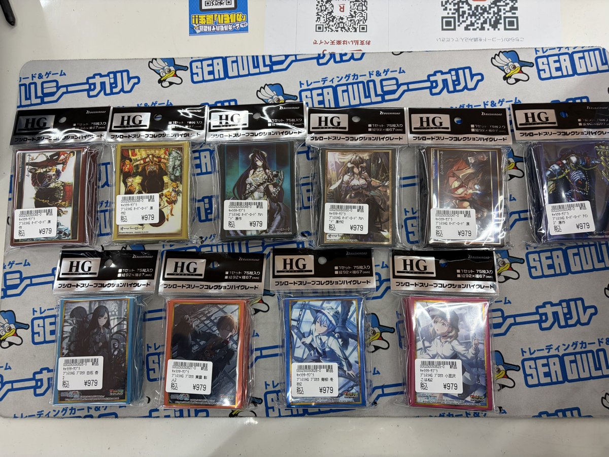 明日発売のキャラクタースリーブでございます！！ 是非お買い求め