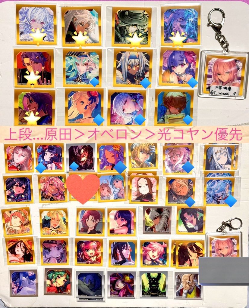 交換】 FGO 最終再臨展 入場特典 ステッカー 求…画像1 💖筆頭優先順