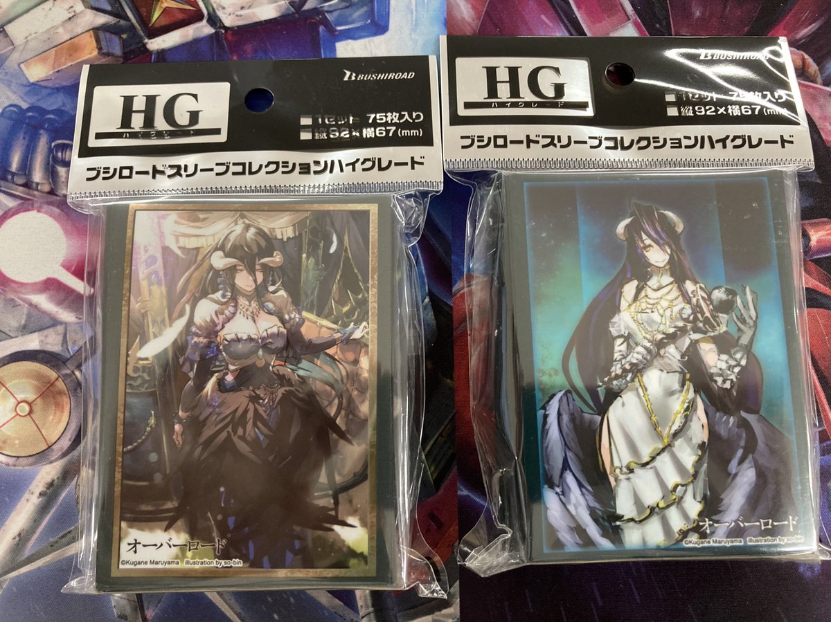 明日発売のスリーブ入荷しました🥰