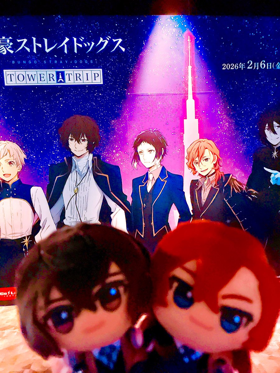 タワー🗼 ランダムのハードルもタワー級に高いんだなと思っていた