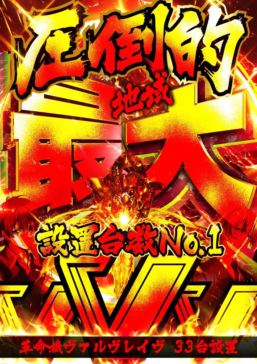 原口つづく (@hachanV) / Highlights / X