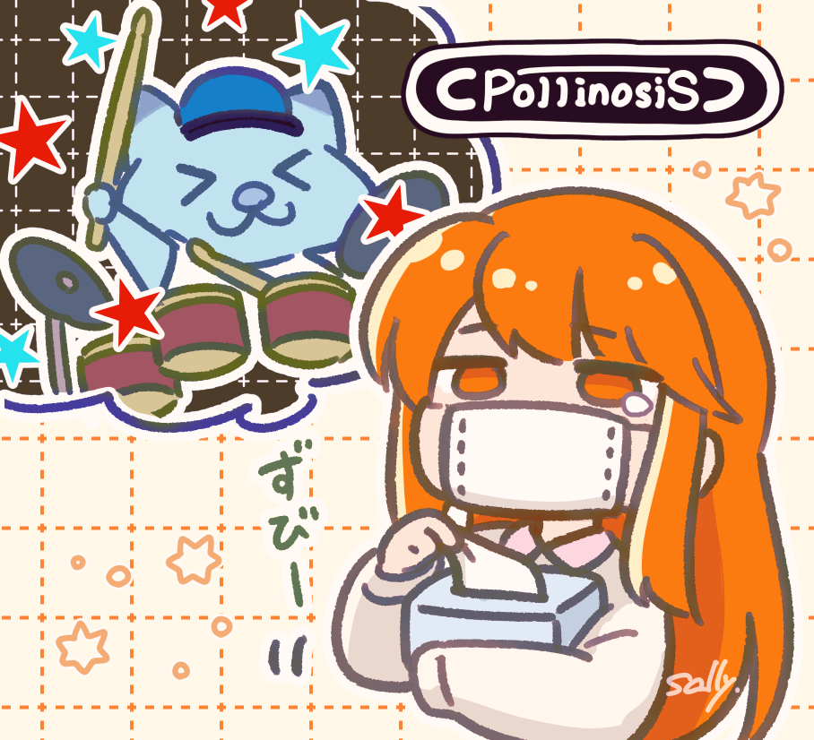 sally🐥 (@pacch0614) / Posts / X