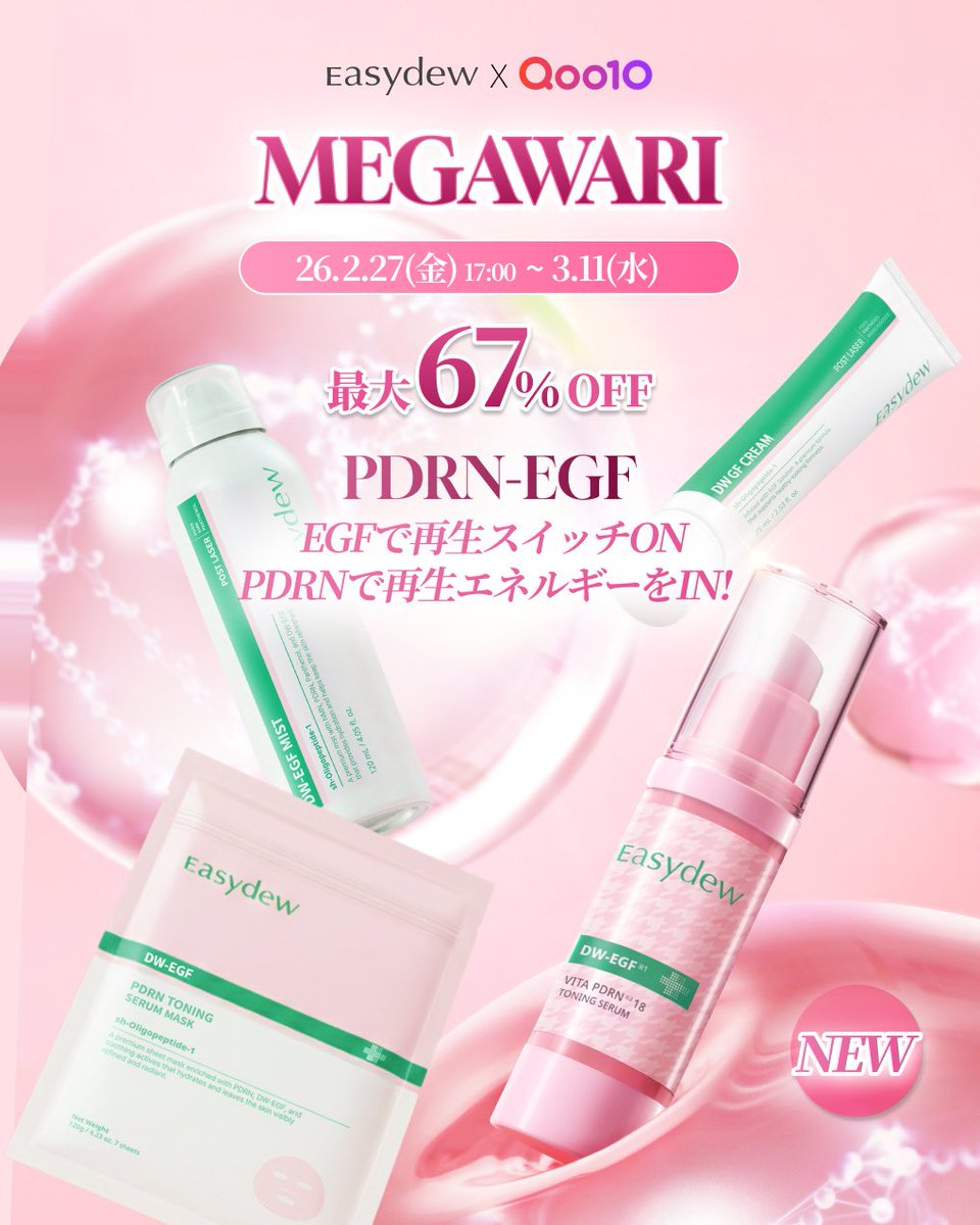 Easydew_japan (@EasydewJAPAN) / Posts / X