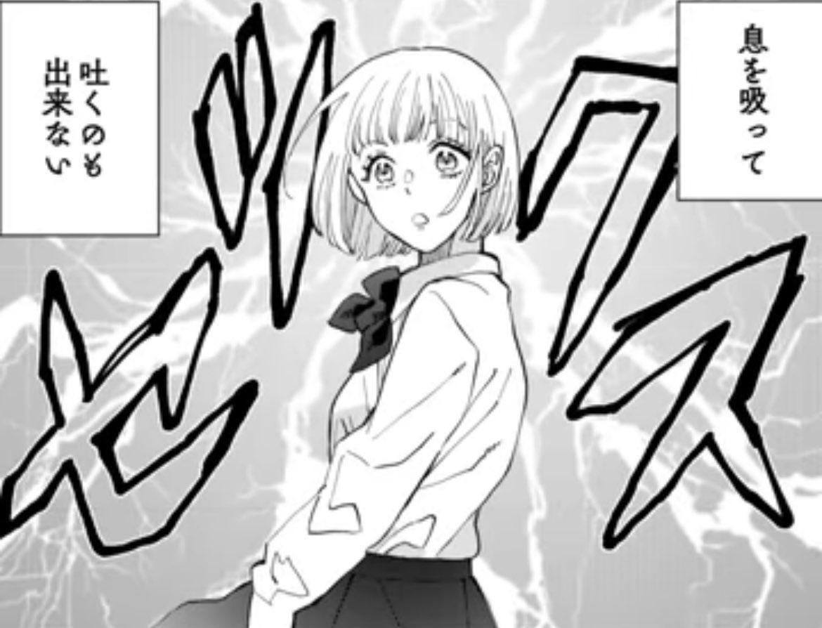 Post by すず on X: ？？？？？？