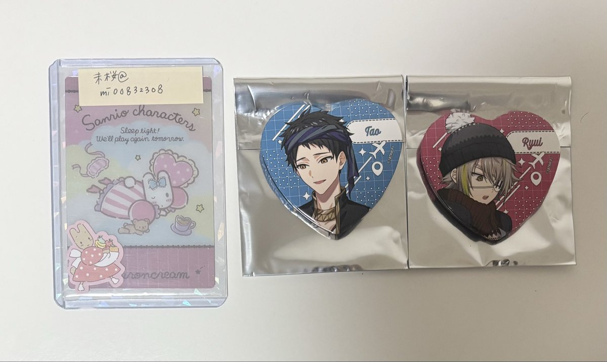 交換】18TRIP エイトリ ハート型缶バッジ 譲：太緒、琉衣 求：來人