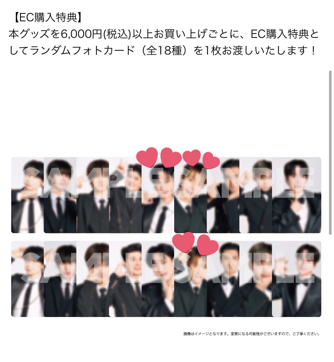 交換希望】 SUPER JUNIOR SS10 スパショEC特典 トレカ mu-mo 譲