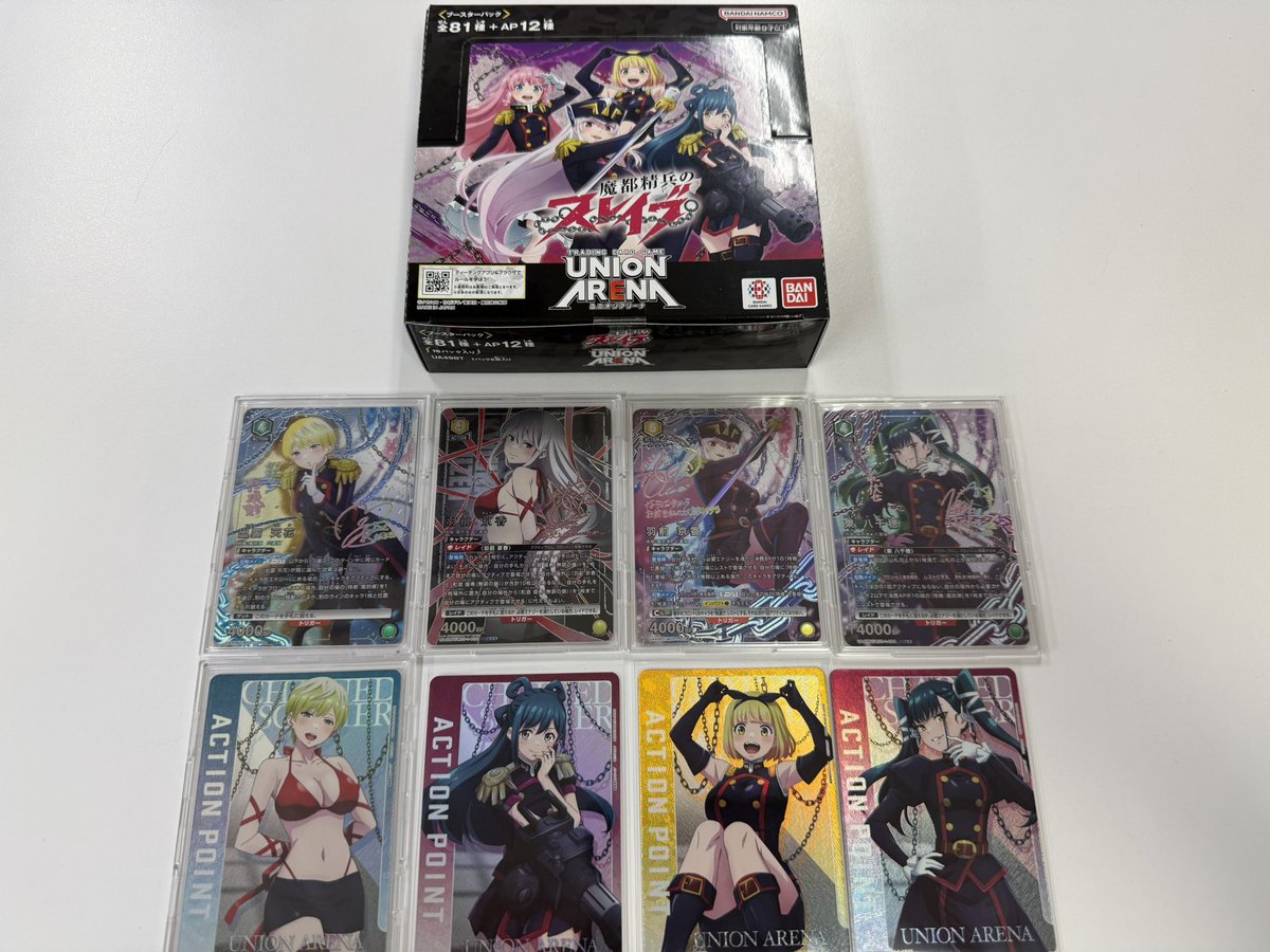 明日2月27日(金)は、#ユニオンアリーナ ブースターパック『#魔都精兵の