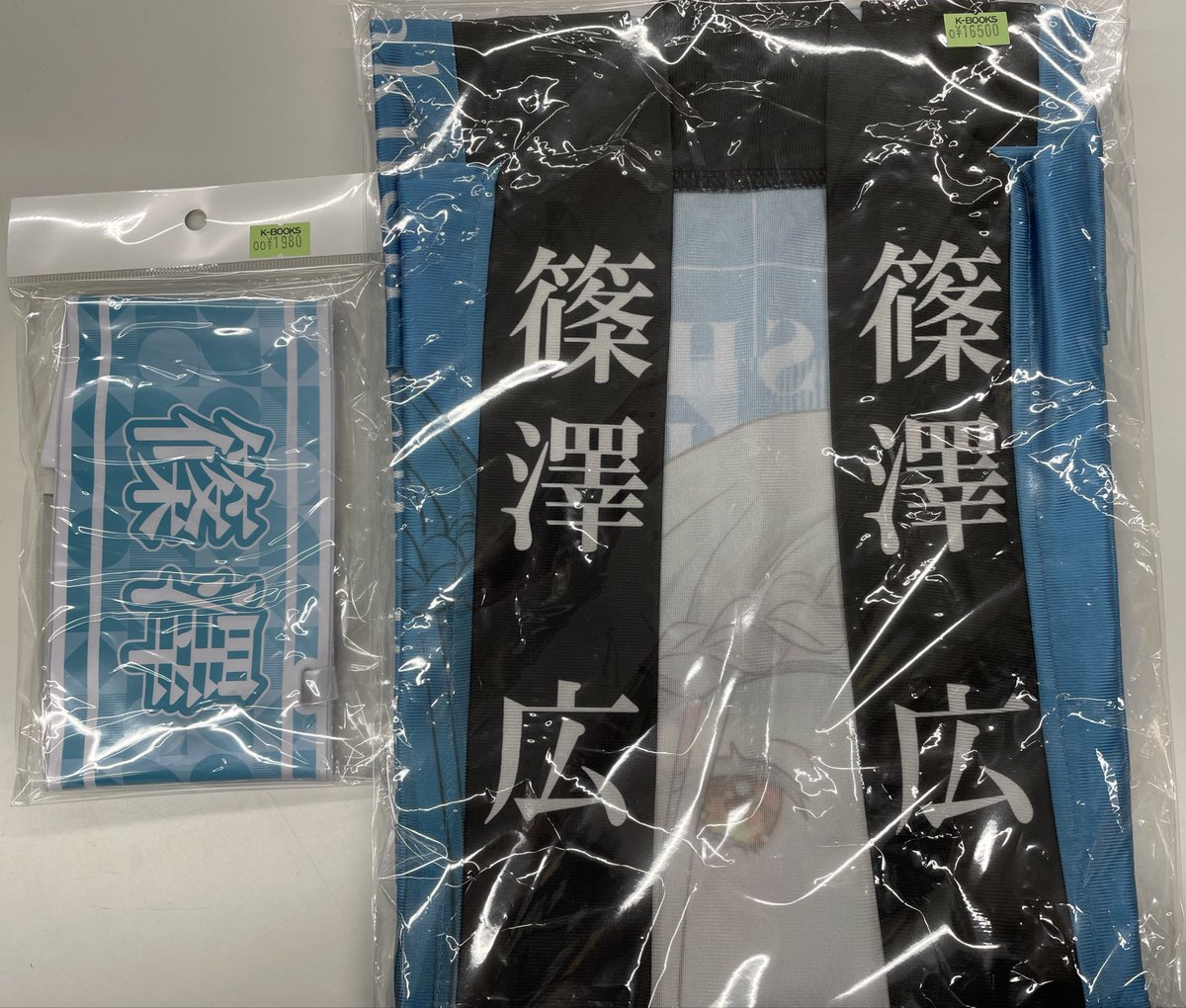 入荷情報】 学園アイドルマスター 学マス the 1st period 篠澤広 法被