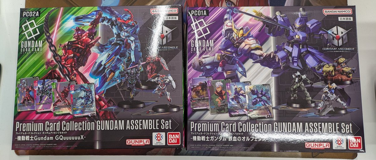 ガンダムカード 販売情報】 明日は ガンダムアッセンブルセット -機動