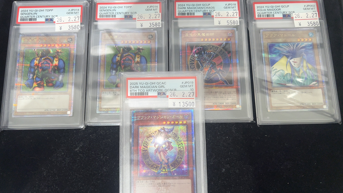 ⭐️#遊戯王 入荷情報⭐️ /／ 遊戯王 PSA10 各種入荷いたしました