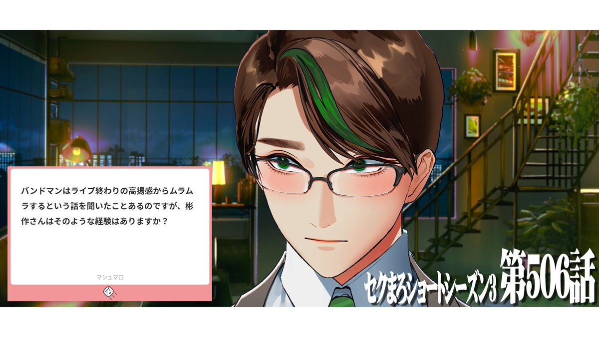 彬作Ciii太郎 (@sugisaku_ctarou) / Posts / X