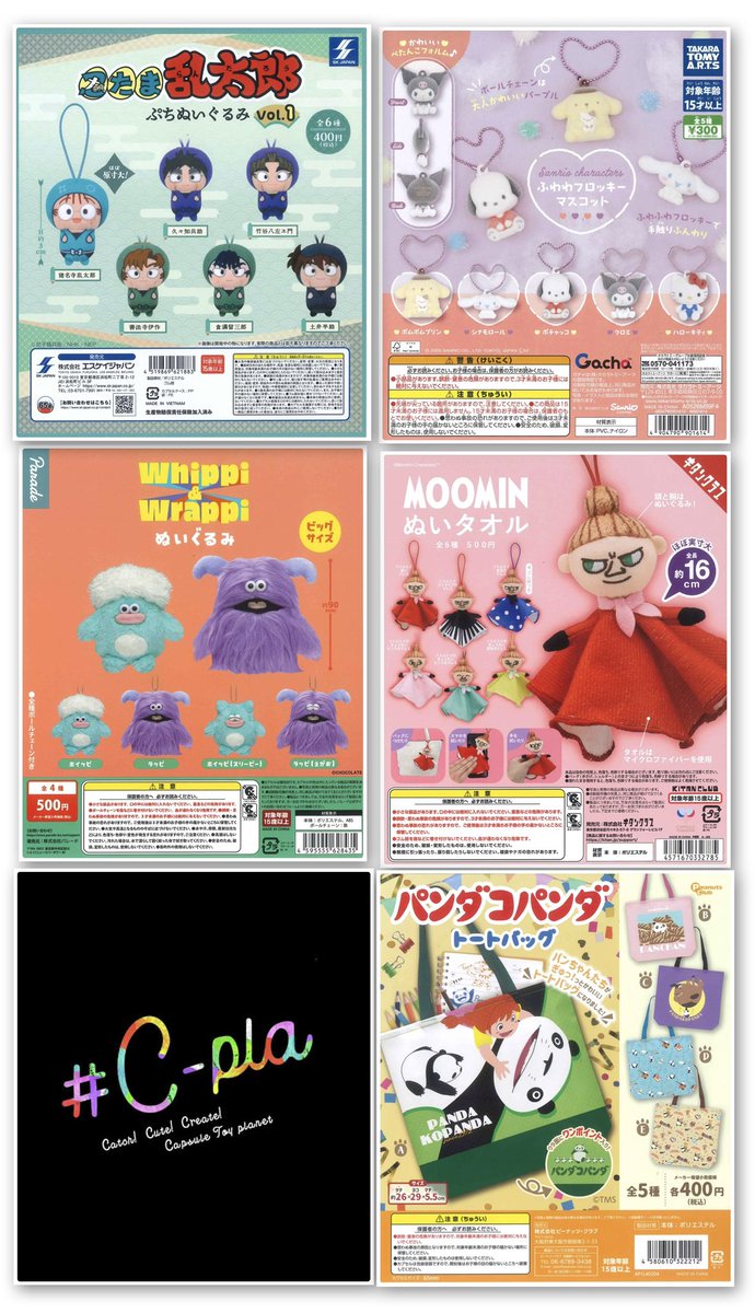 📢完売のお知らせ📢 完売商品多数の為、画像のみのご案内になります