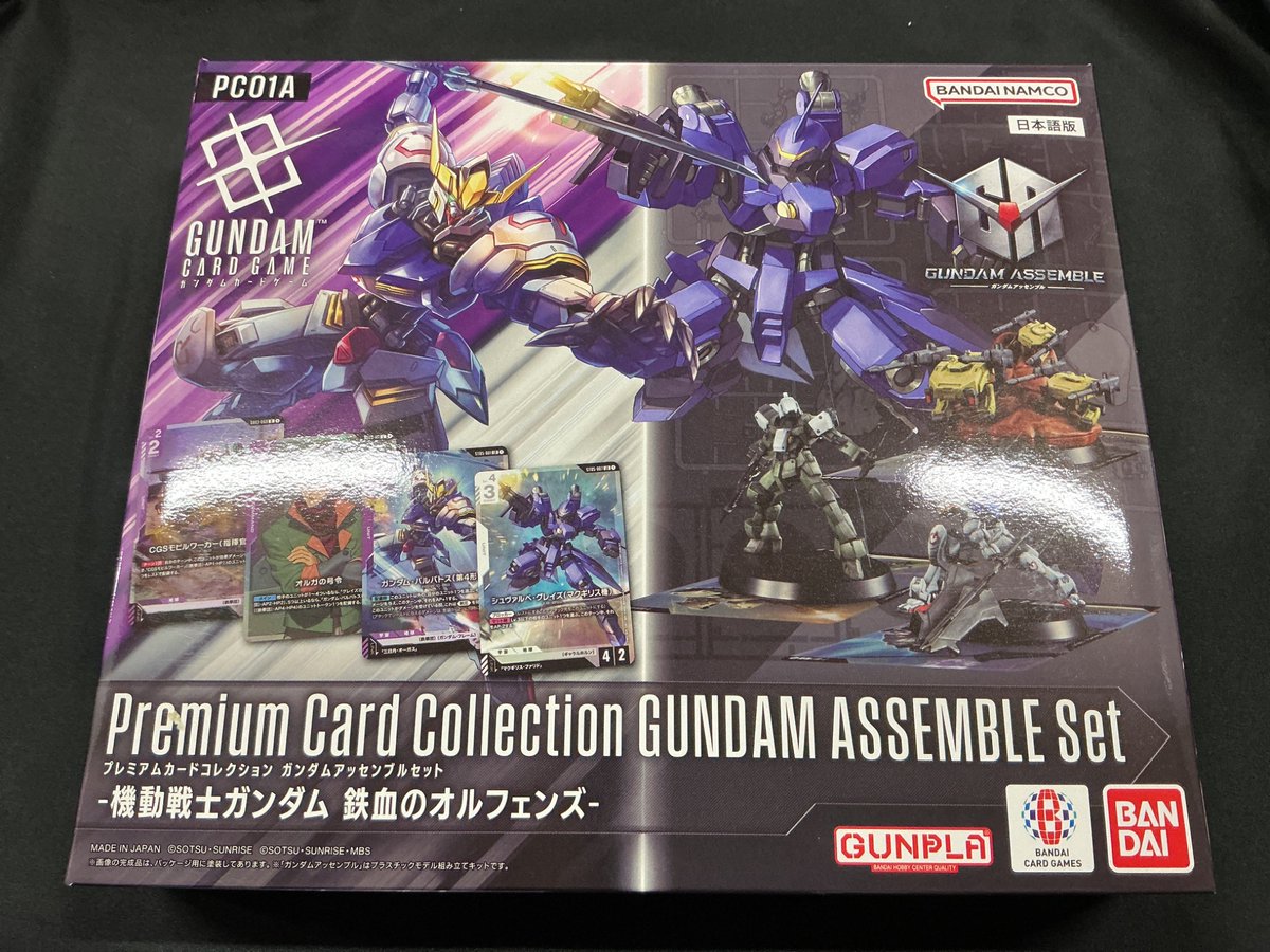 商品情報】 2月28日(土)発売 #ガンダムカードゲーム ・プレミアム