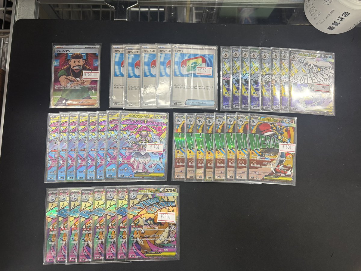 ポケモンカード数量限定特価品入荷しました！ お探しの方はぜひ当店