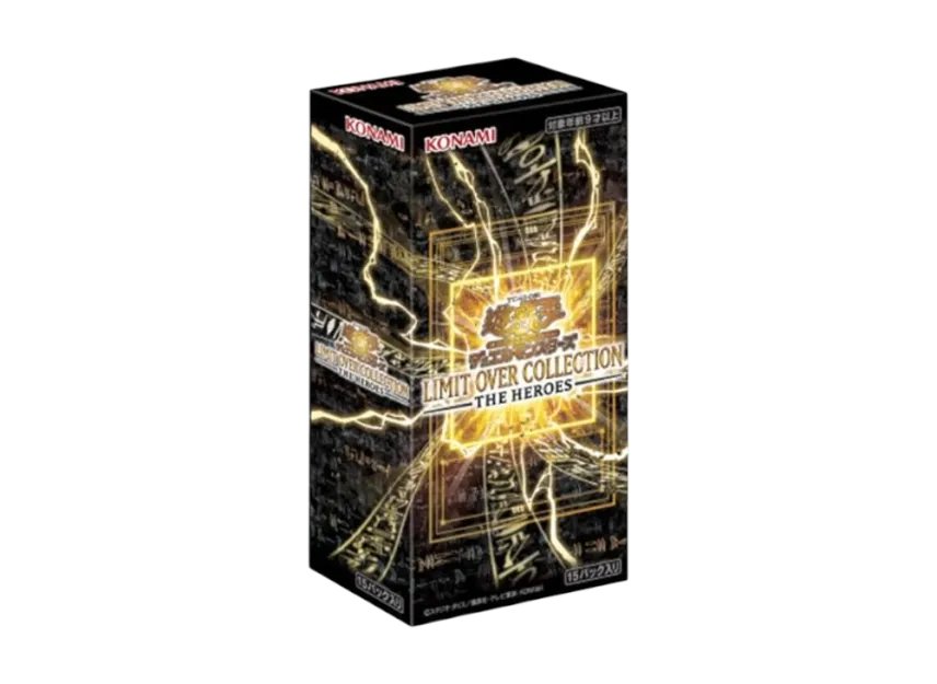 お知らせ 明日2/28発売 遊戯王OCG LIMIT OVER COLLECTION -THE HEROES