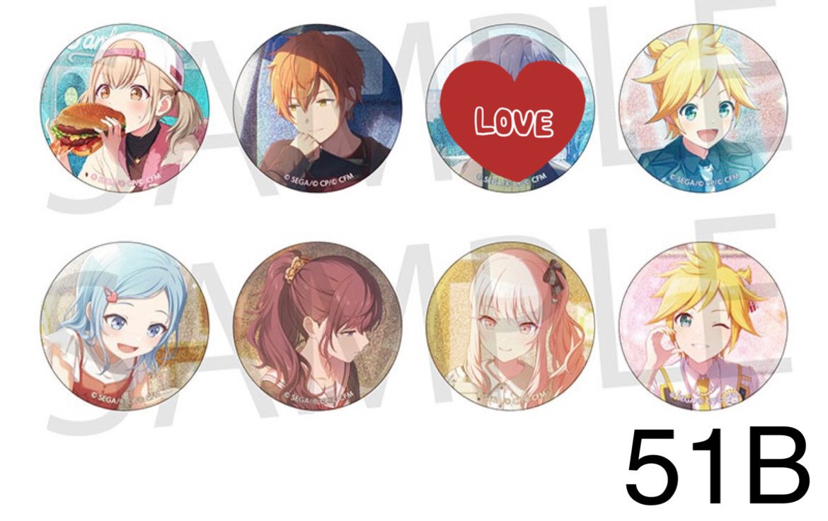 譲渡】 プロセカ グリッター缶バッジ グリ缶 譲▶︎51A/51B/52A/52C