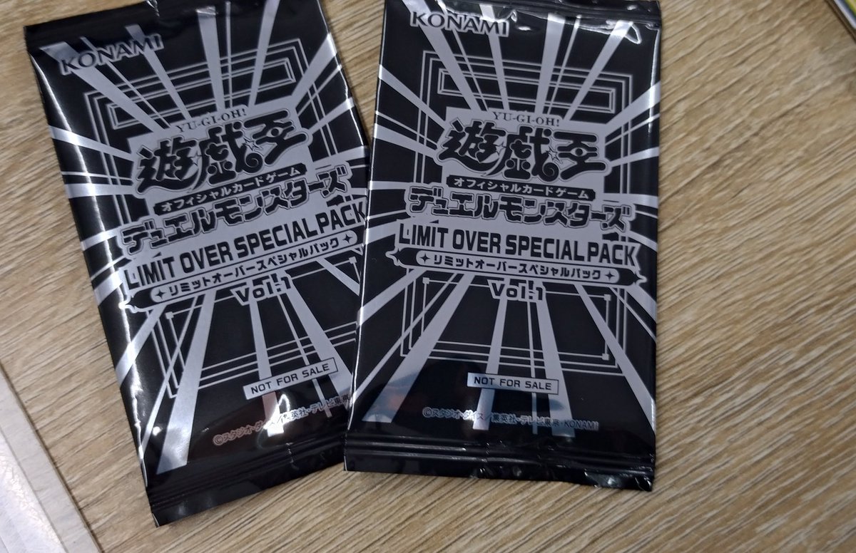 明日発売の遊戯王 LIMIT OVER COLLECTION -THE HEROES- 一般販売分ご