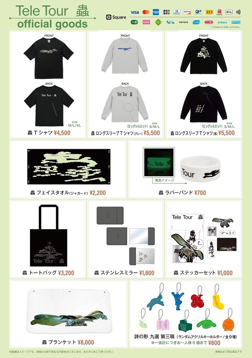 Tele (@KitrTele) / Posts / X