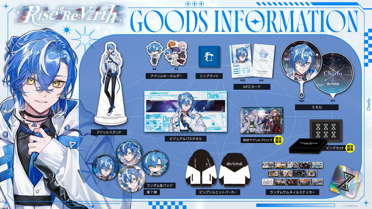 しゃるろ▷クロノヴァ (@charock_2828) / Highlights / X