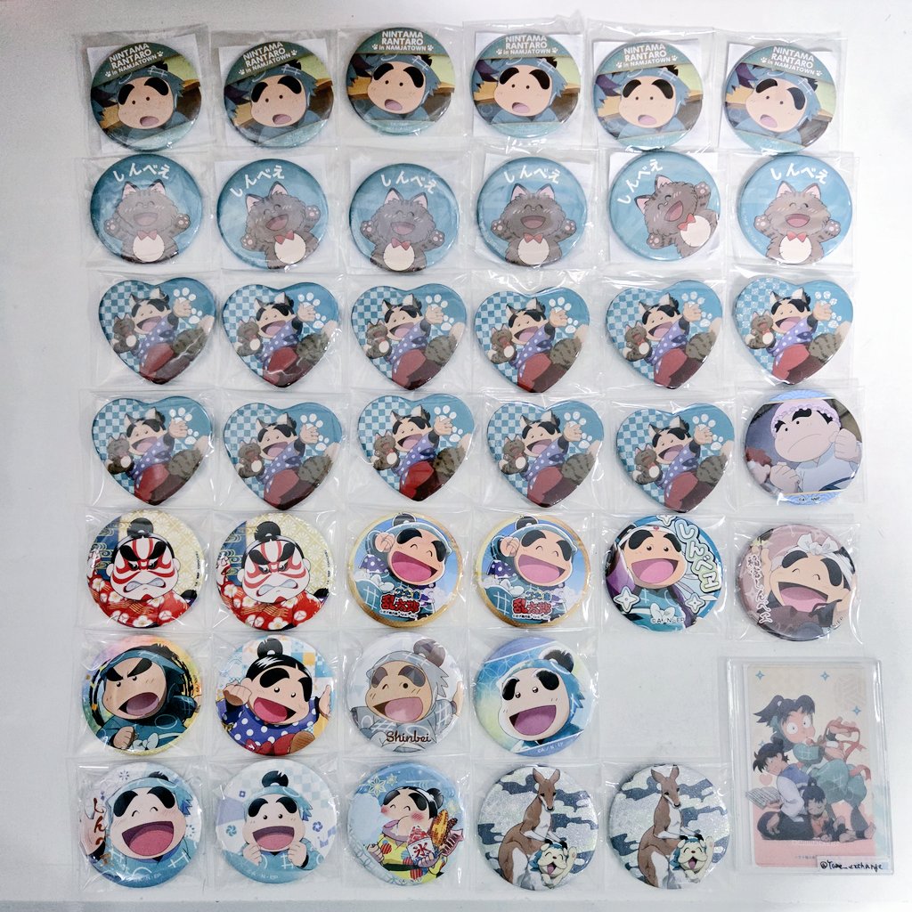 譲渡/交換】忍たま乱太郎 缶バッジ ハート缶バッジ ナンジャタウン