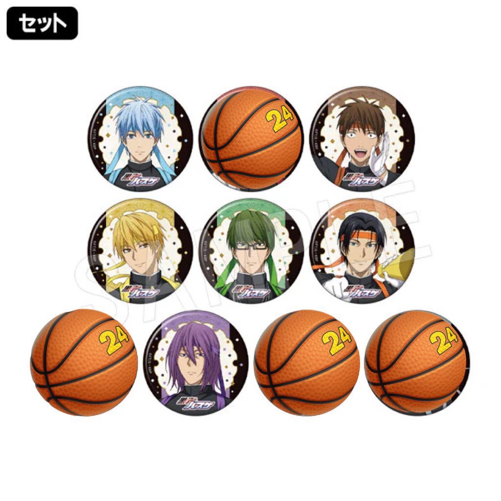 譲渡】AJ 黒バス AnimeJapan 黒子のバスケ 中外 中外鉱業 応援団