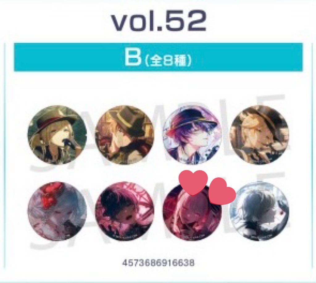 プロセカ グリ缶 交換 vol.52B ［求］瑞希 ［譲］こはね、彰人、冬弥