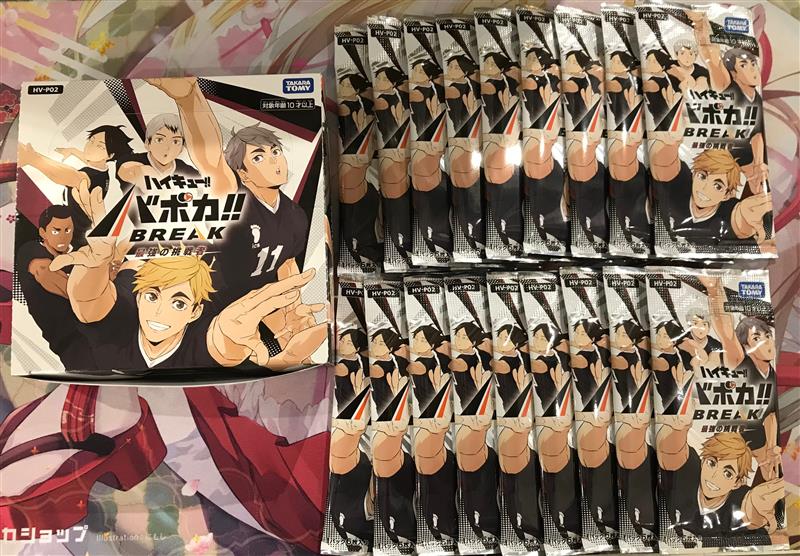 バボカ】 ハイキュー!! バボカ!! BREAK 第2弾明日2/27発売です！ お