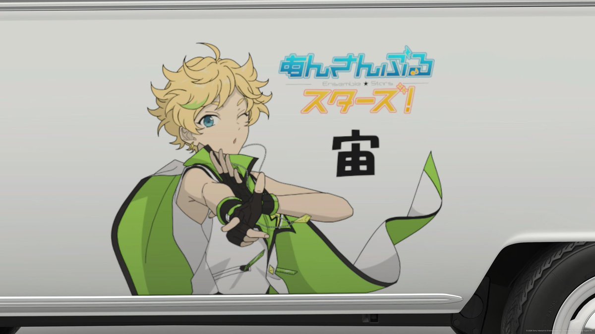 あんスタより 春川宙くんのデカールが堂々完成しました！！⭐️⚡️ 実