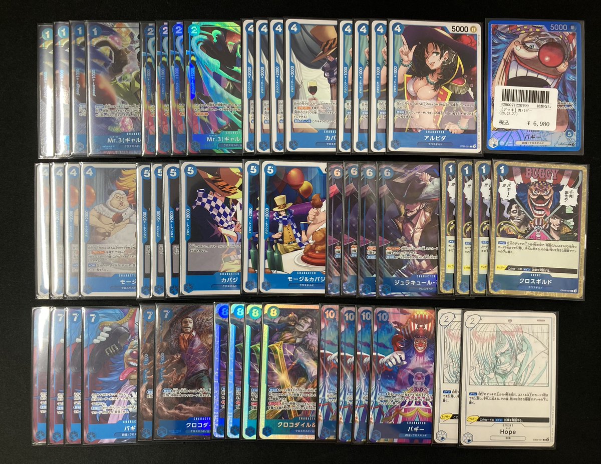 🔥デッキ販売🔥 パラレルが入ったデッキ作成しました‼️ 🟦青クザン