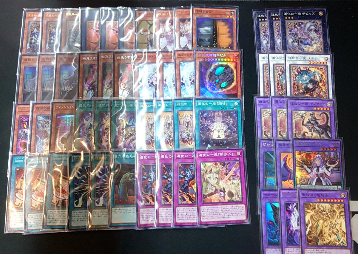 遊戯王OCG】 ✨️✨️✨️デッキ販売情報✨️✨️✨️ デッキ：道化の