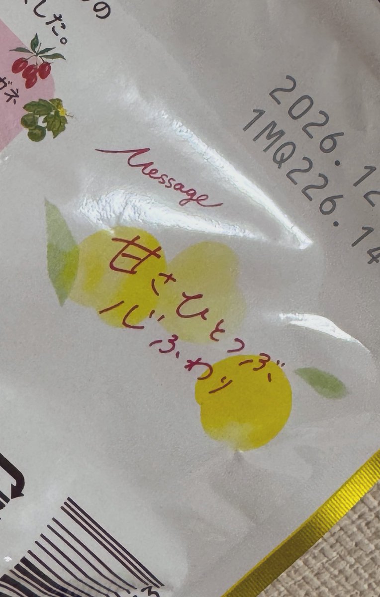 これはもはや完全に桃ですね🤤🍑 お言葉の優しさがすてき