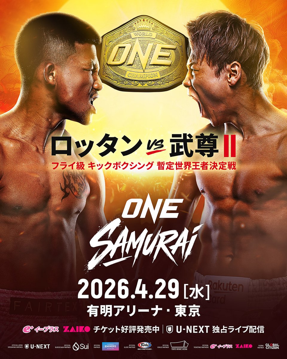 ◤🔥 ロッタン 🆚 武尊 II 🔥◢ 武尊🇯🇵とロッタン🇹🇭は ONE SAMURAI
