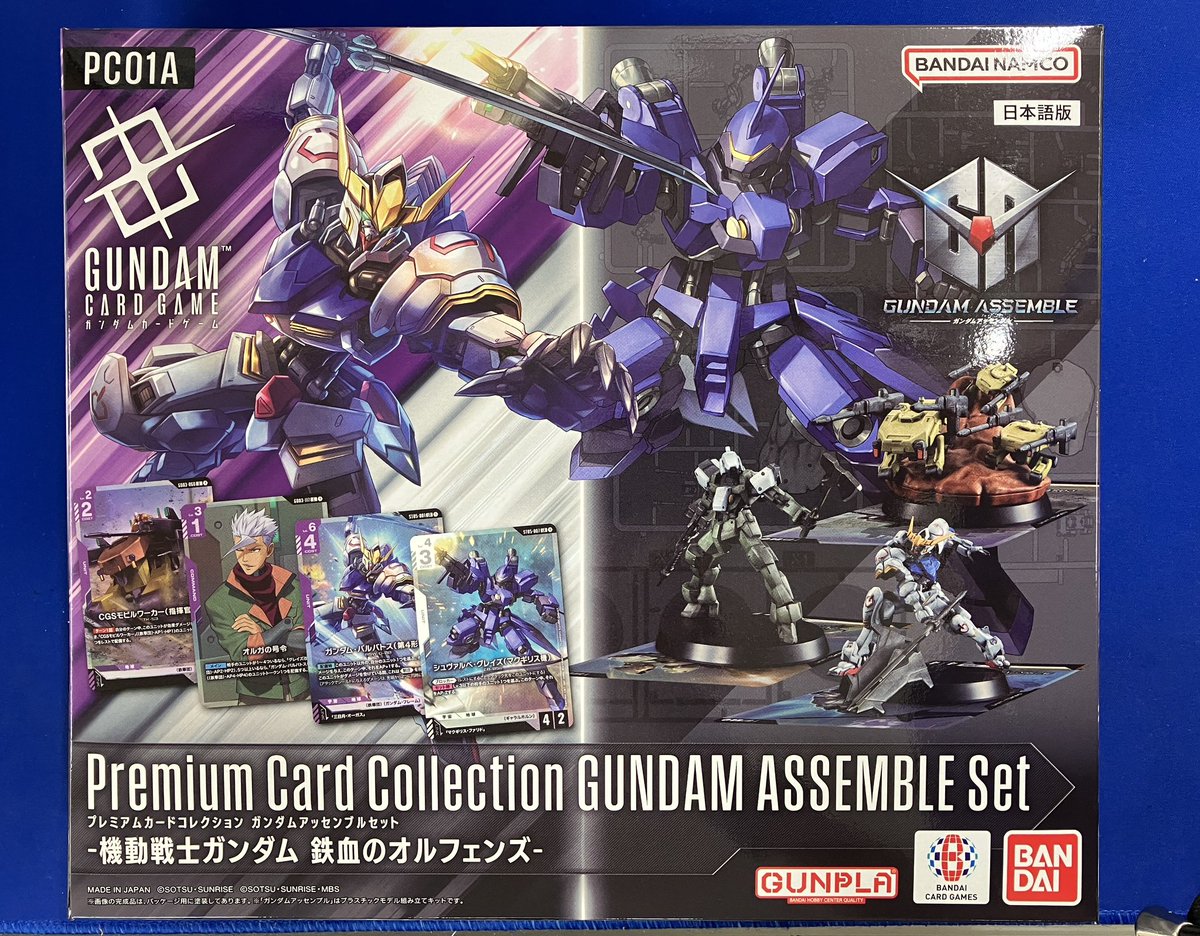 ✨新弾販売情報✨ ✨ガンダムカードゲーム✨ 機動戦士ガンダム 鉄血の