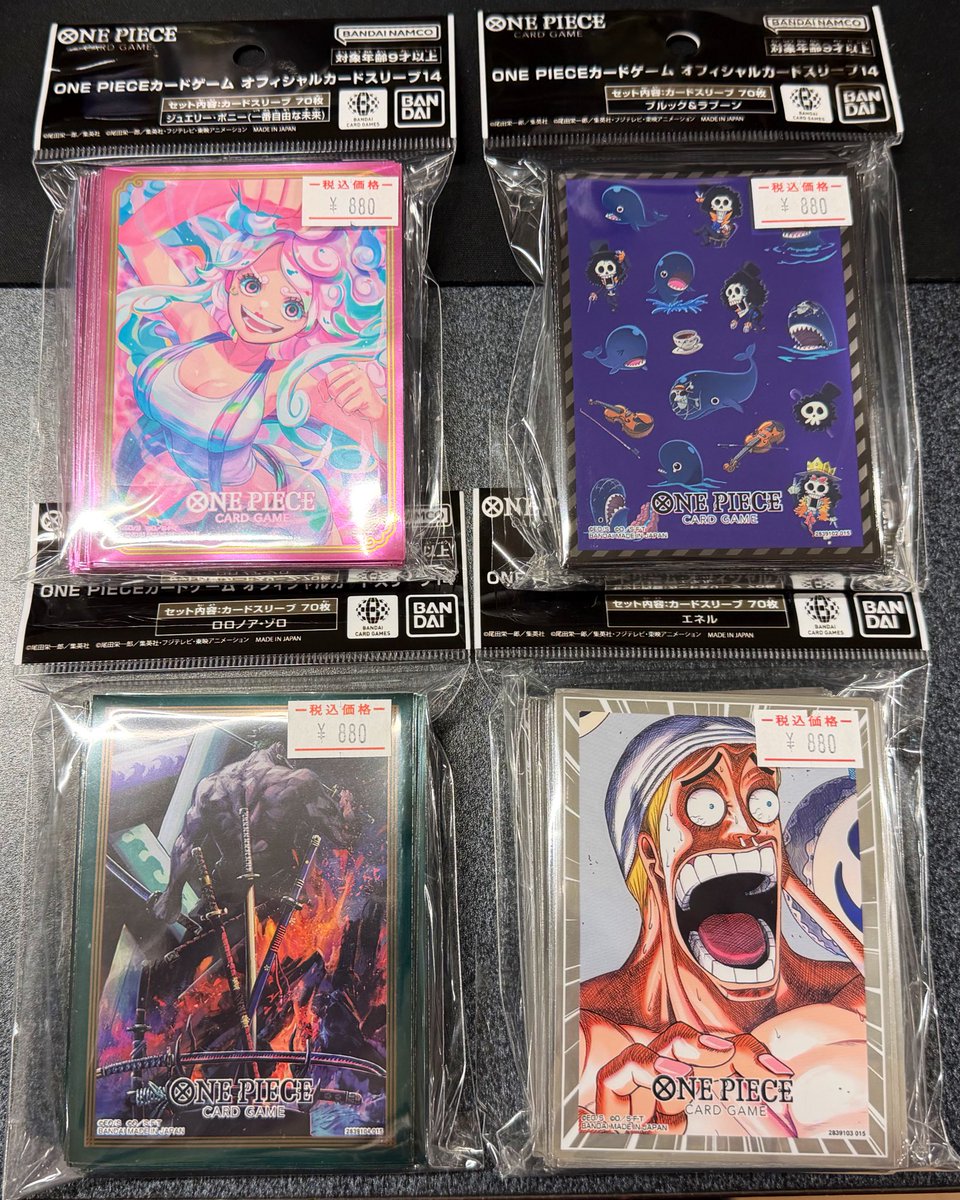 タッチ松本店＠トレカイベントショップ (@touchxxKDT) / Highlights / X